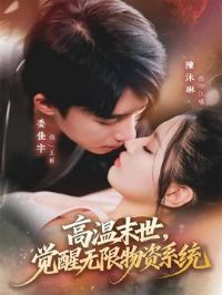 ����ĩ����������������ϵͳ