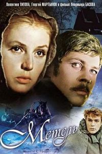 ����ѩ[��Ӱ��˵]