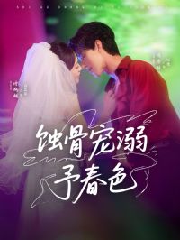 ʴ�ǳ����贺ɫ