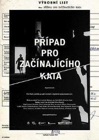 Ϊ��������ֵı绤