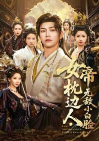 Ů�������ˣ��޵�С����