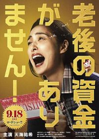 û�����ϵ��ʽ�