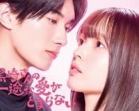 ��������ͣ��������רһ֮��