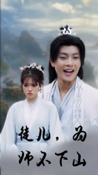 ͽ����Ϊʦ����ɽ