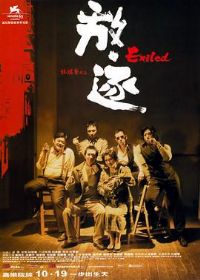 �š���[��Ӱ��˵]