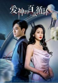 ����İٴ�ѭ��