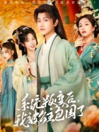 ϵͳ�ѱ���ұ�������Χ��