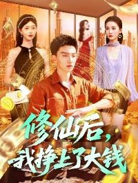 ���ɺ��������˴�Ǯ