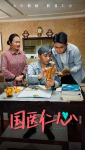 ��ҽ����