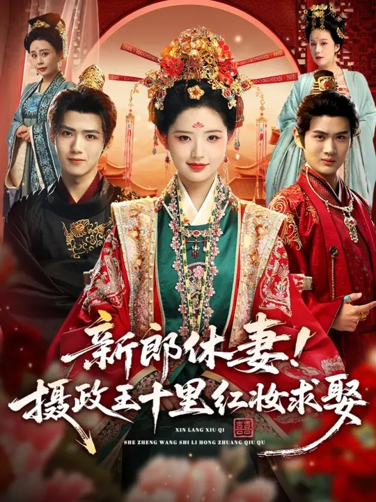 ��������������ʮ���ױ��Ȣ