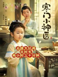 ����С��ҽ