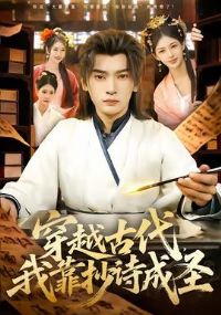 ��Խ�Ŵ����ҿ���ʫ��ʥ