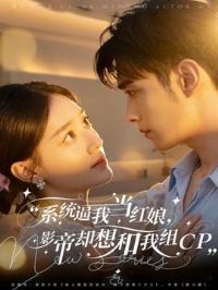 ϵͳ���ҵ����Ӱ��ȴ�������CP