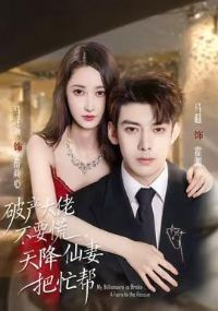 �Ʋ����в�Ҫ�ţ��콵���ް�æ��