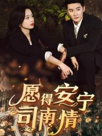 Ը�ð���˾����