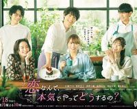 �����α����棿